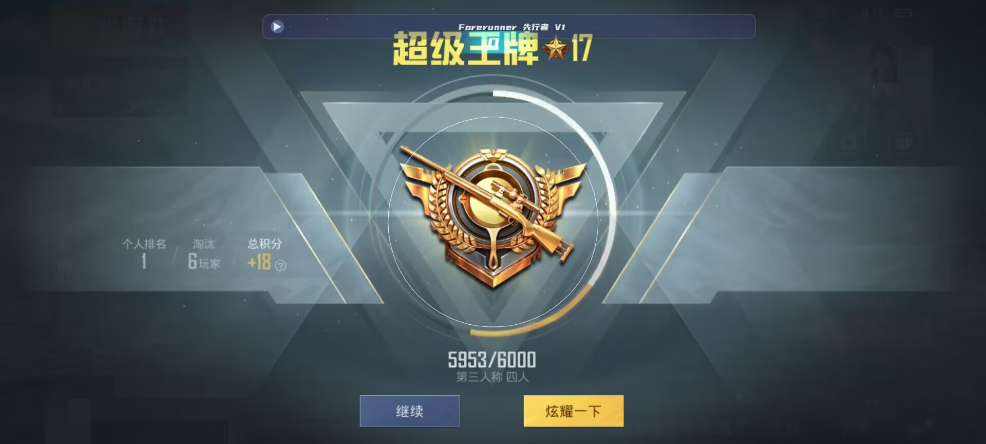 和平精英鸡腿辅助自瞄 - ��ƽ��Ӣ��ָ���������辅助预览图